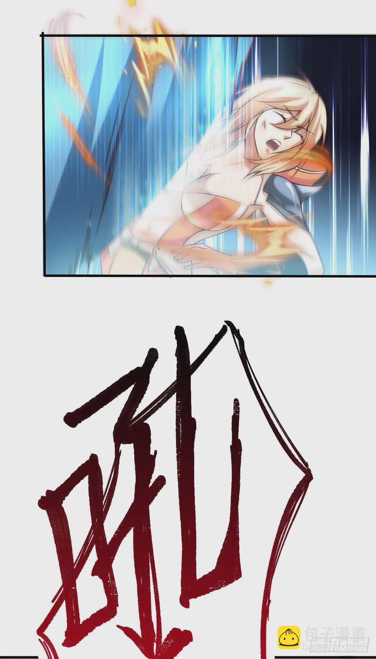 《万古龙神》第19话 激战！！ 第19页