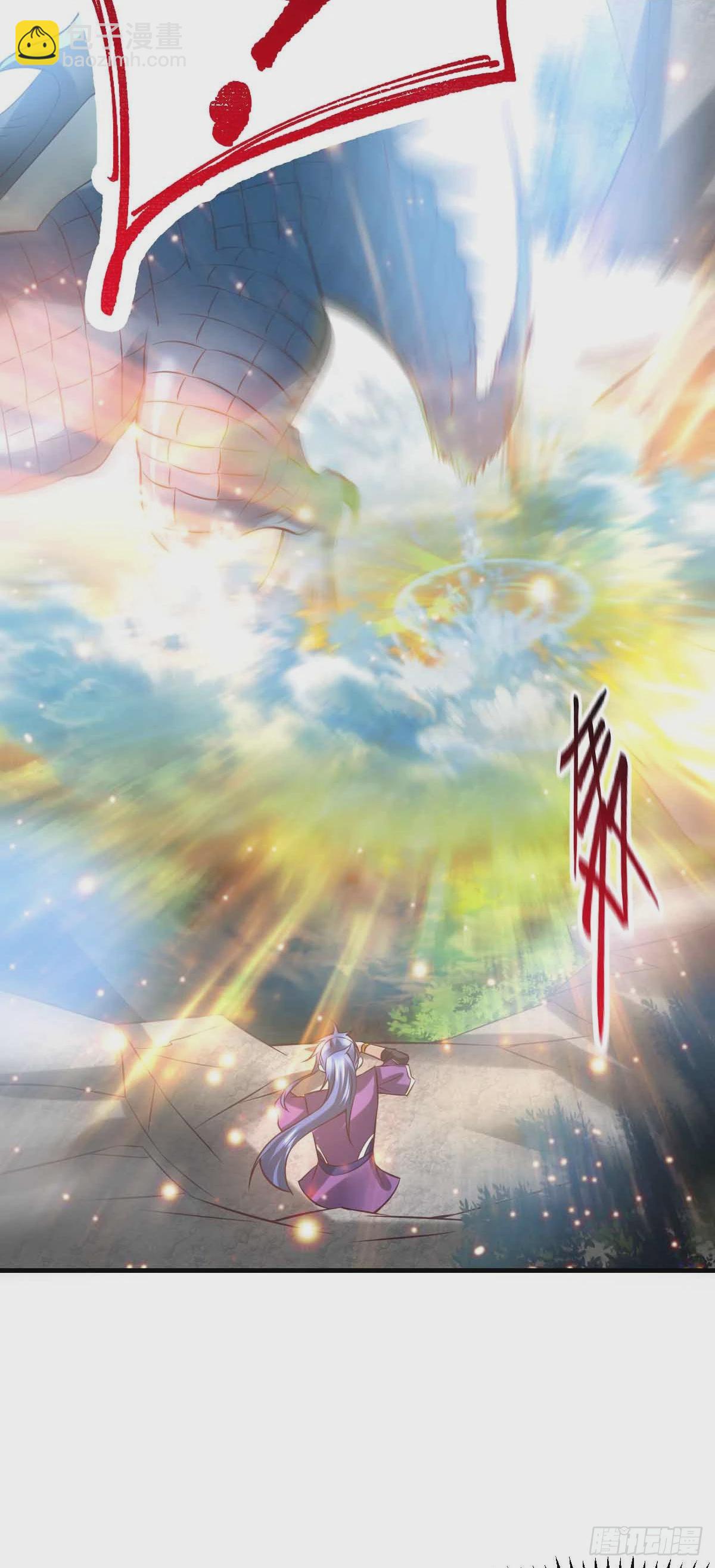 《万古龙神》第19话 激战！！ 第20页