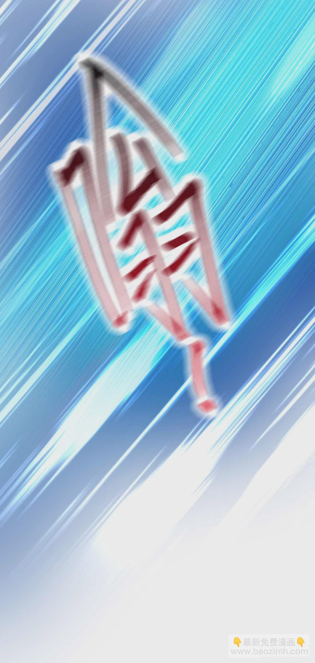 《万古龙神》第19话 激战！！ 第22页