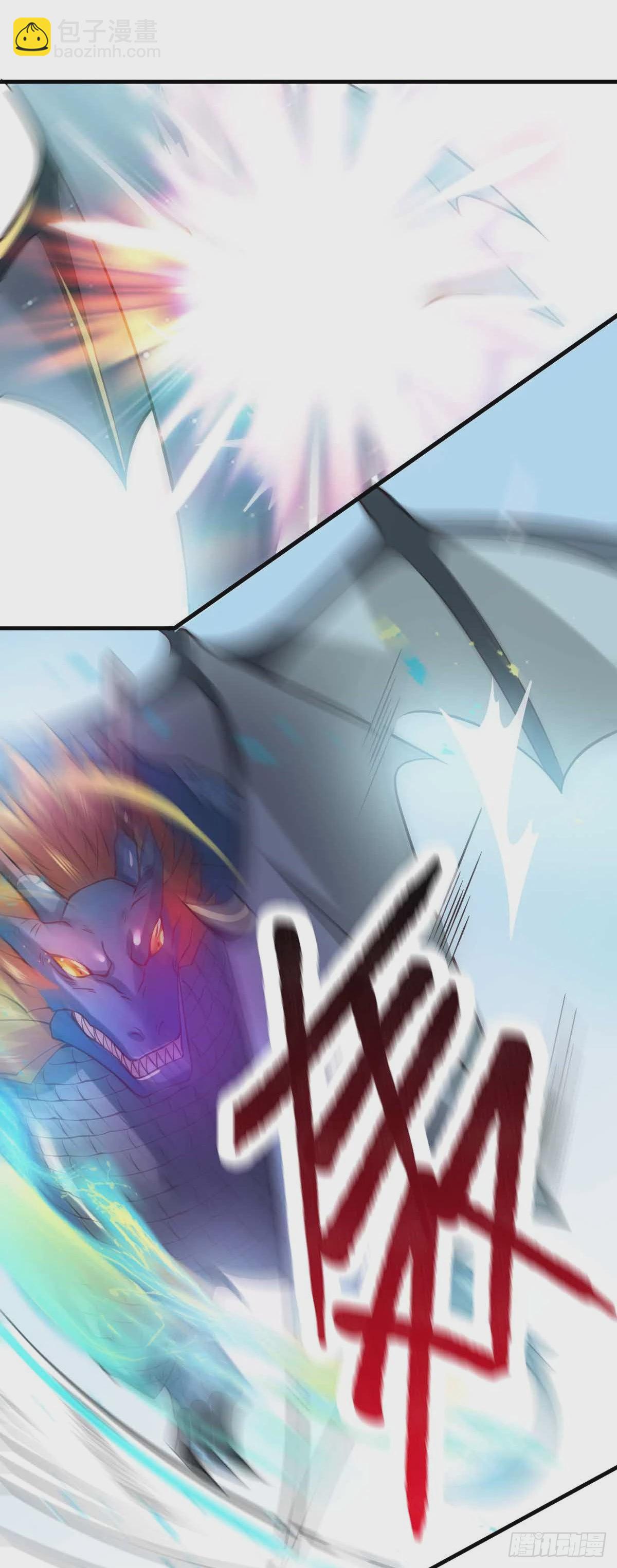 《万古龙神》第19话 激战！！ 第2页