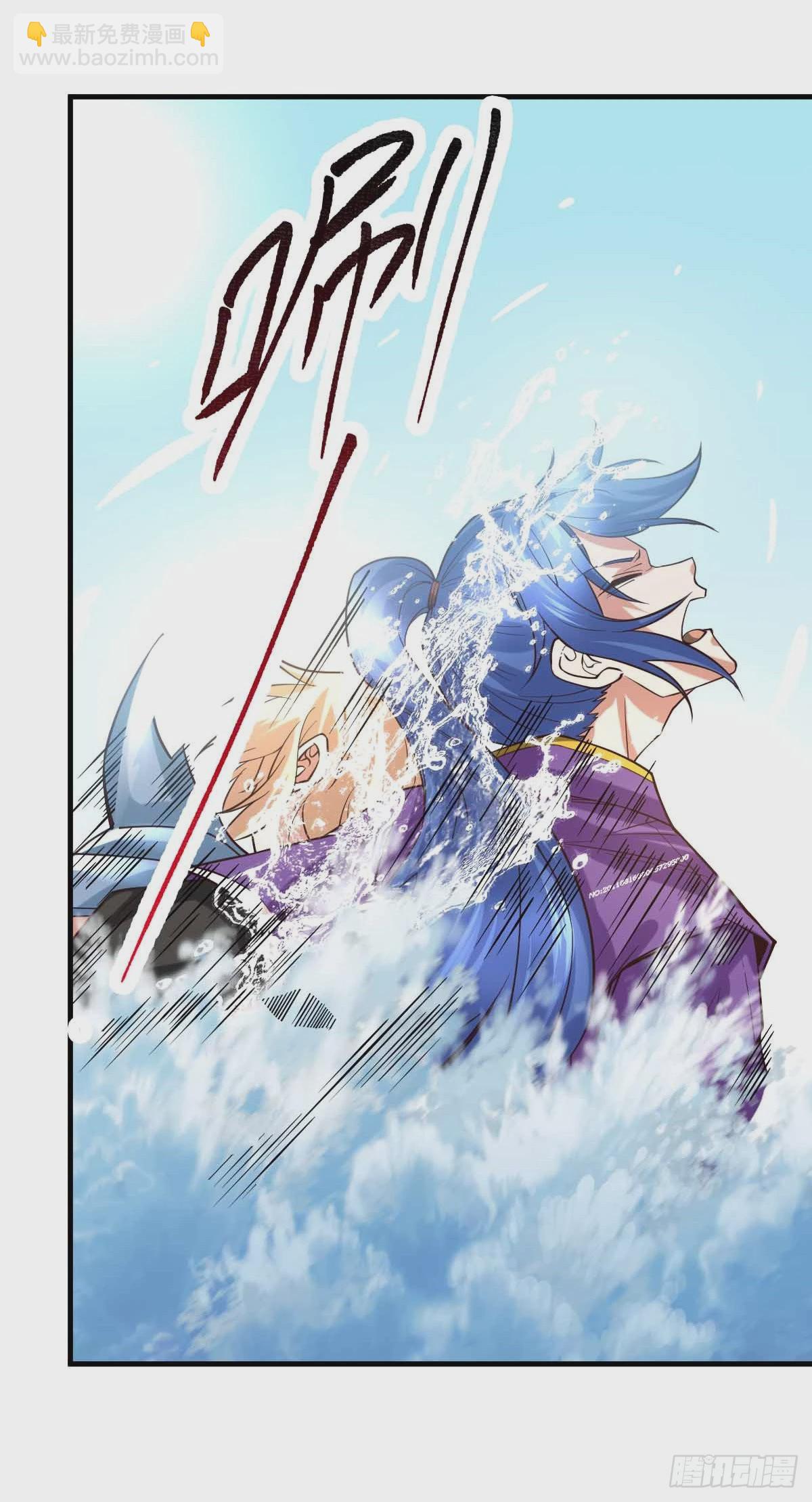 《万古龙神》第19话 激战！！ 第35页