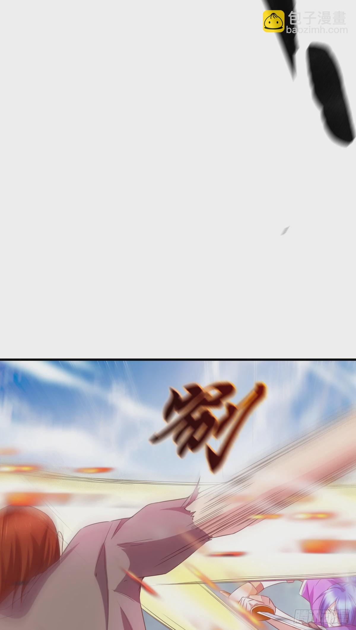 《万古龙神》第17话 刺杀 第30页