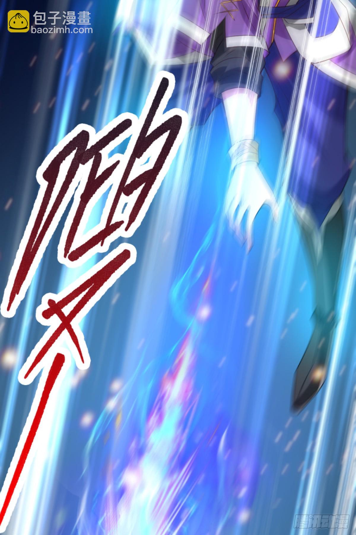 《万古龙神》第17话 刺杀 第48页