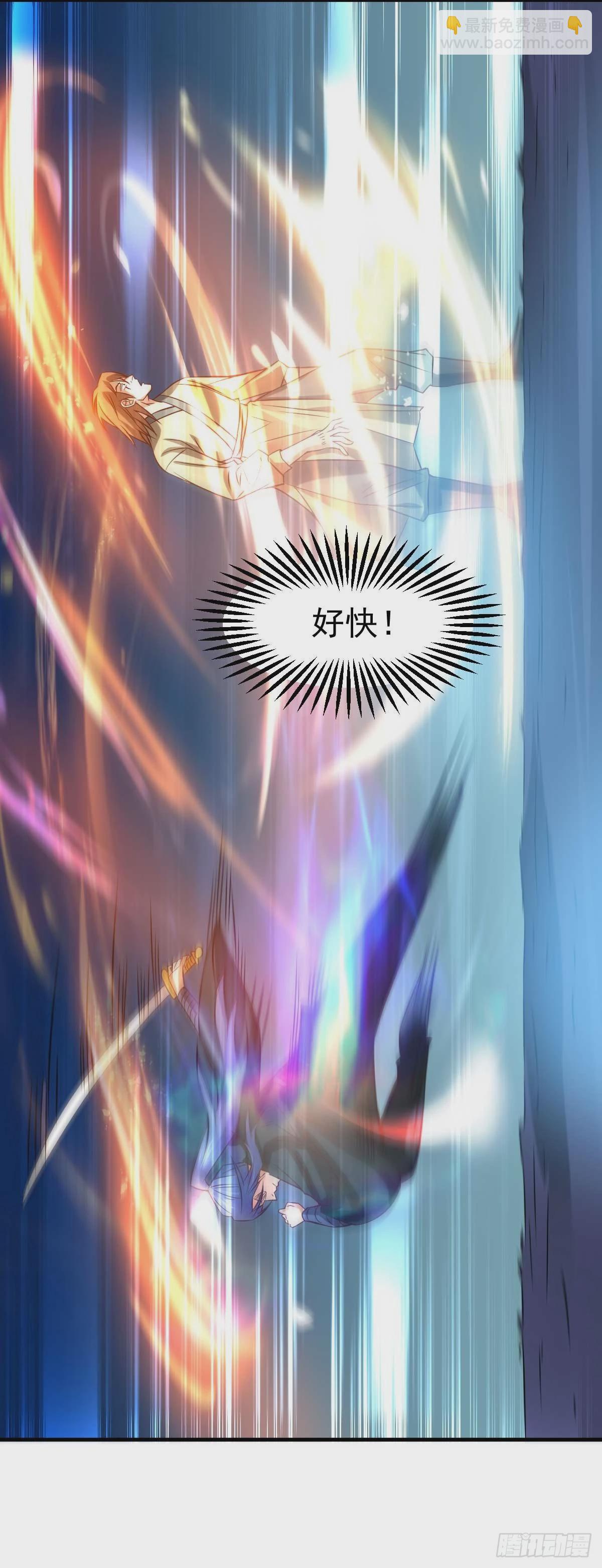《万古龙神》第22话 都得死！ 第24页