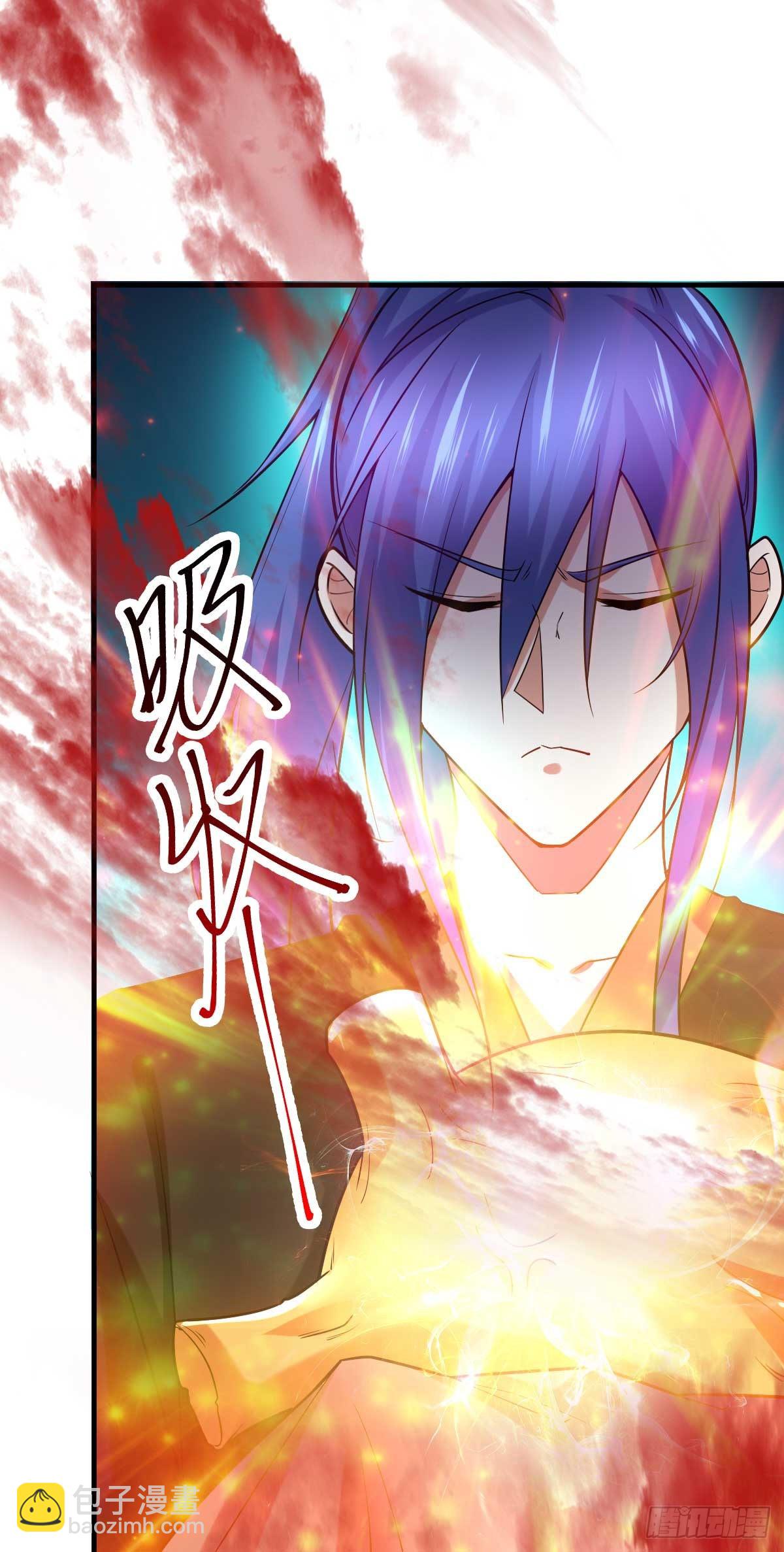 《万古龙神》第20话 事后 第20页