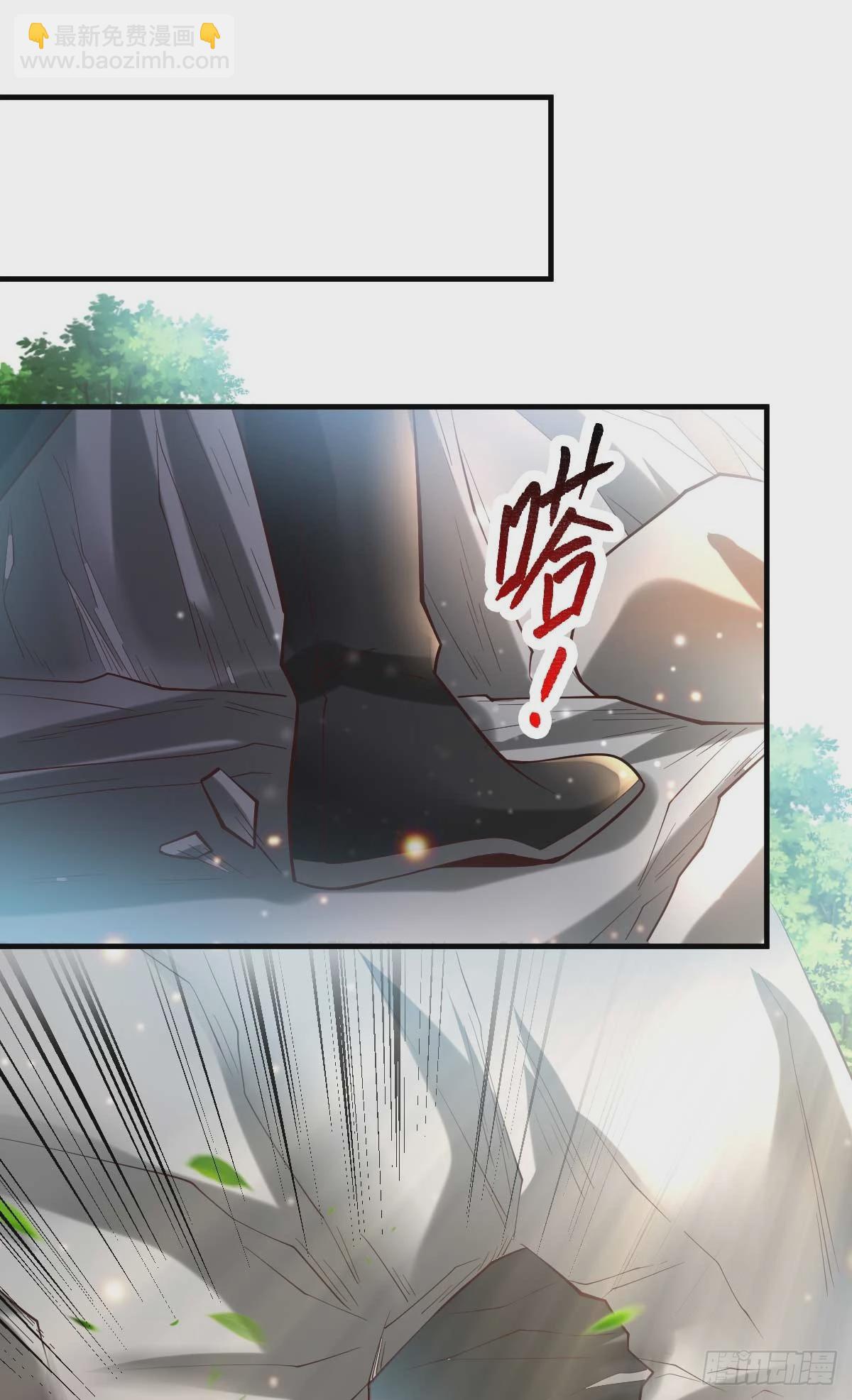 《万古龙神》第21话 血刃联盟 第26页
