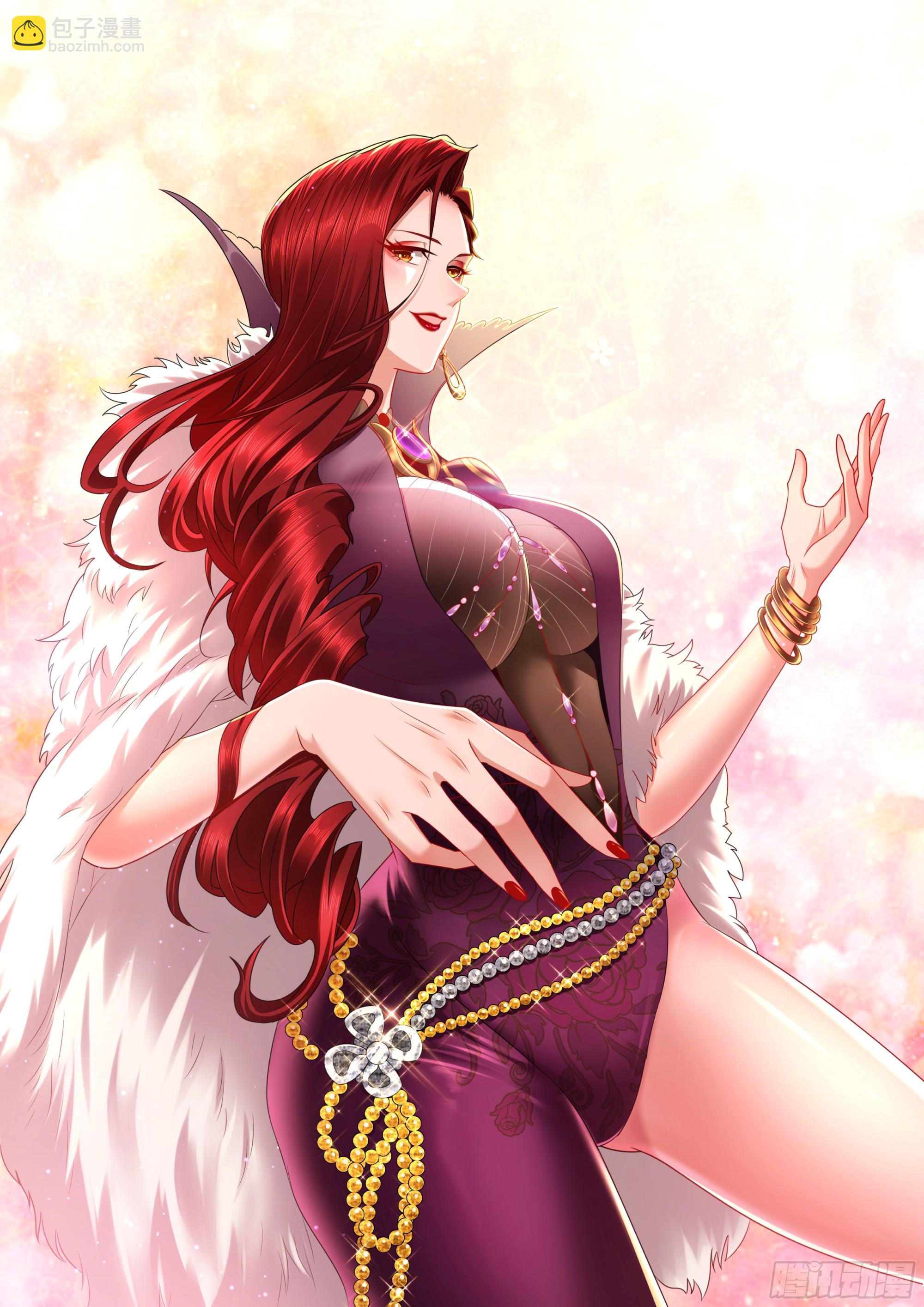 《万古龙神》评论 开奖 第2页