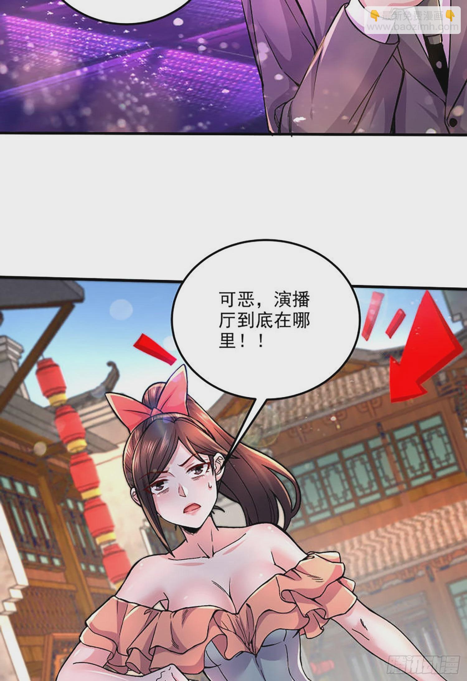 《万古龙神》番外若知是梦何须醒 第12页