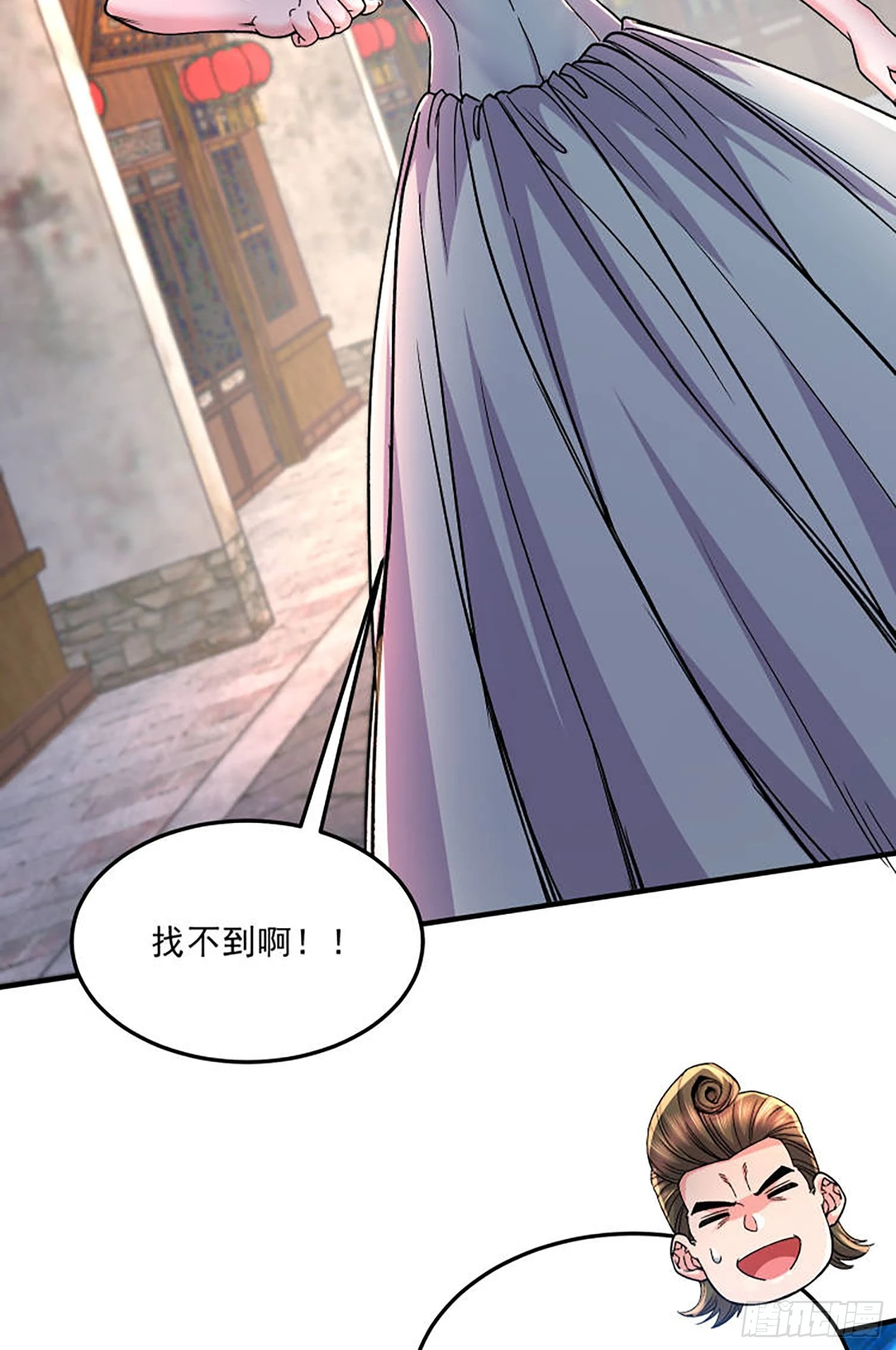 《万古龙神》番外若知是梦何须醒 第13页