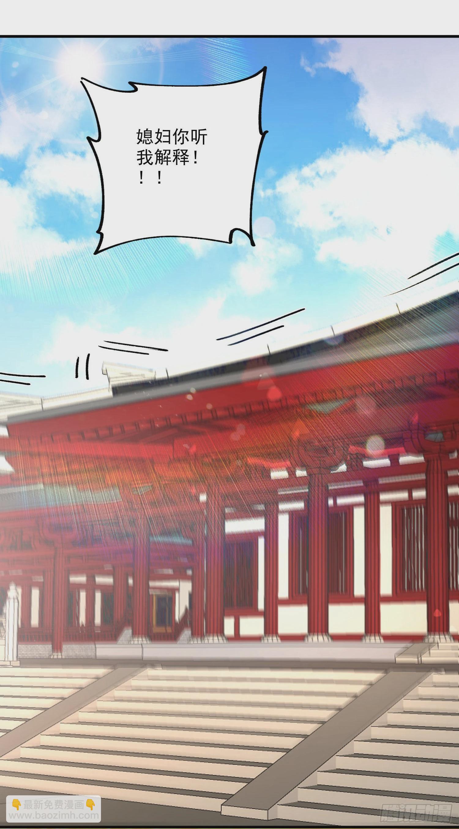 《万古龙神》番外若知是梦何须醒 第24页