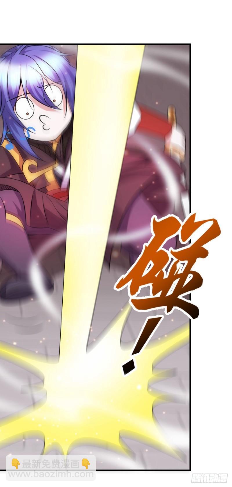 《万古龙神》第39话 装个大逼！！ 第10页