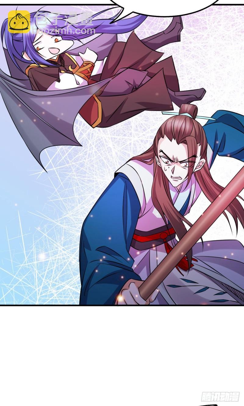 《万古龙神》第39话 装个大逼！！ 第12页