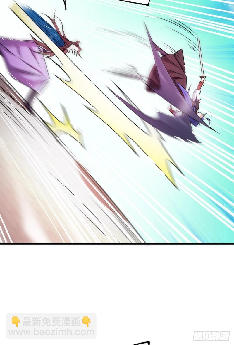 《万古龙神》第39话 装个大逼！！ 第16页