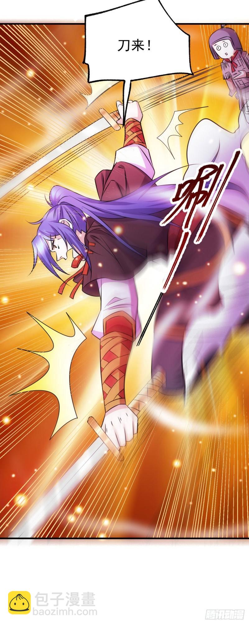 《万古龙神》第39话 装个大逼！！ 第17页