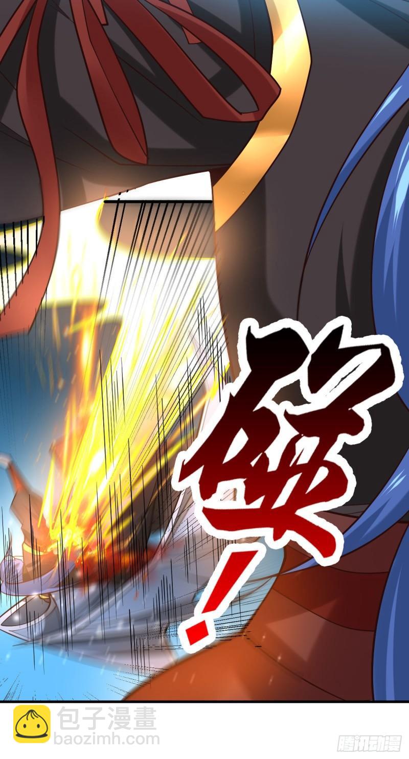 《万古龙神》第39话 装个大逼！！ 第4页