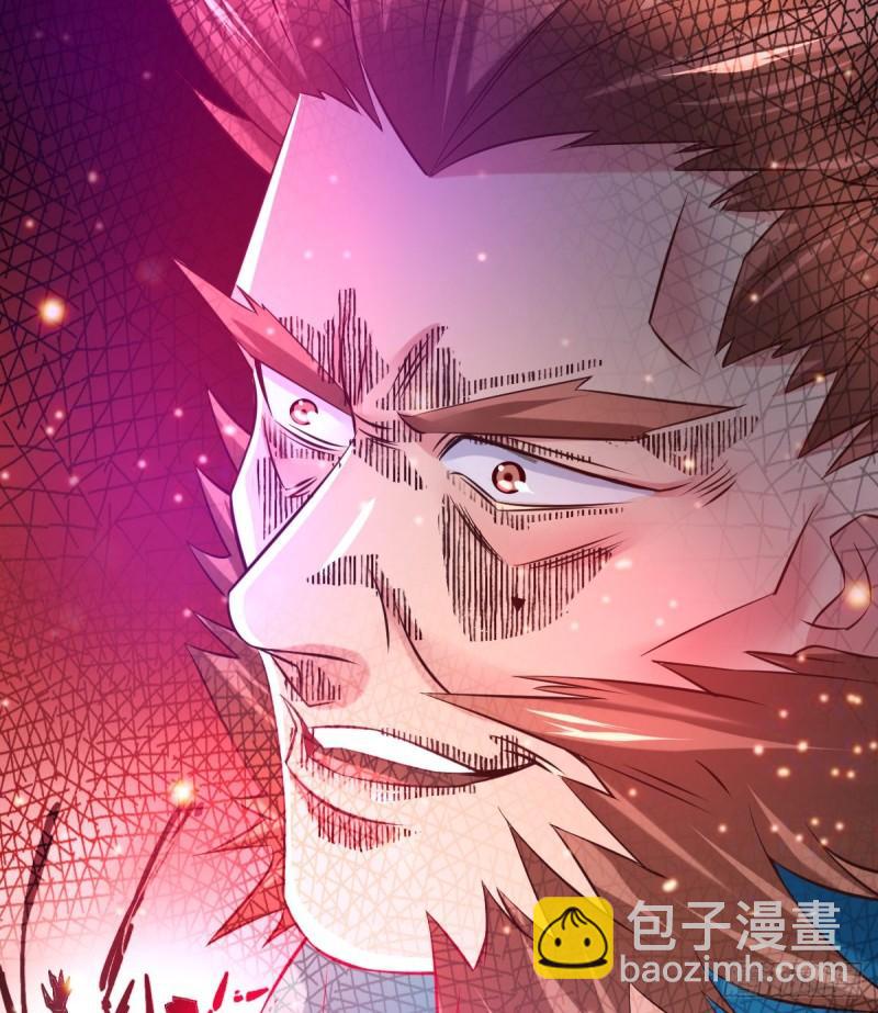 《万古龙神》第43话 色诱！ 第29页