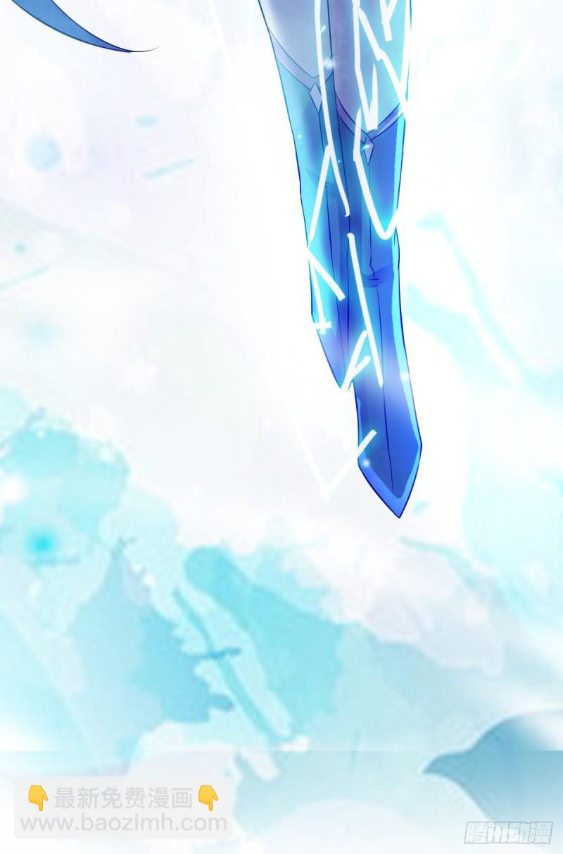 《万古龙神》第43话 色诱！ 第46页