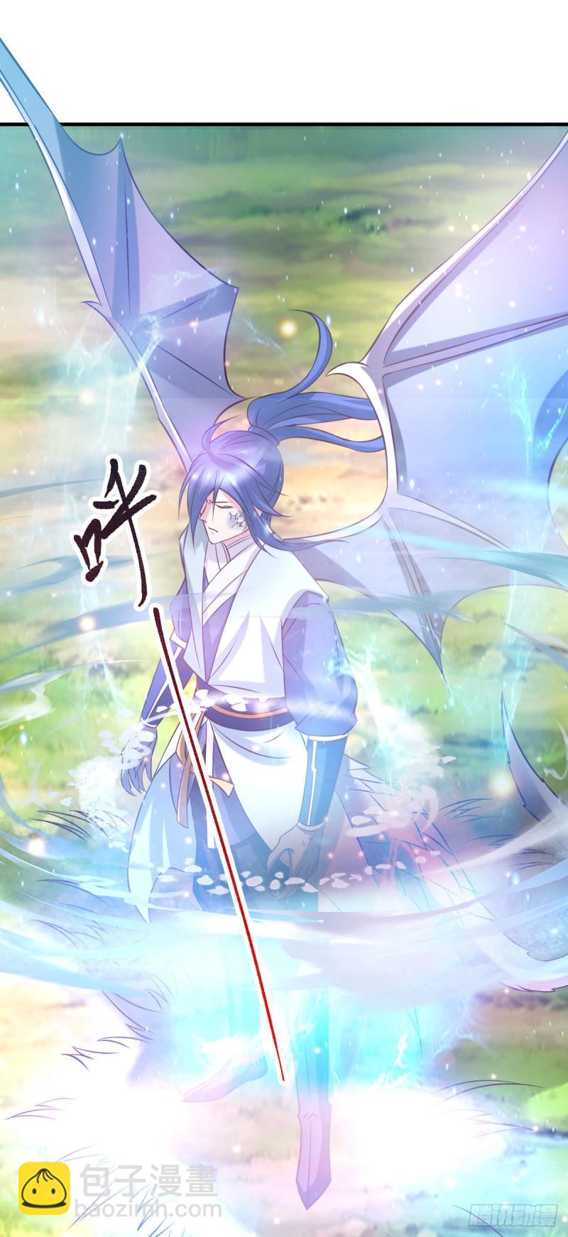 《万古龙神》第42话 前往渝水城 第28页
