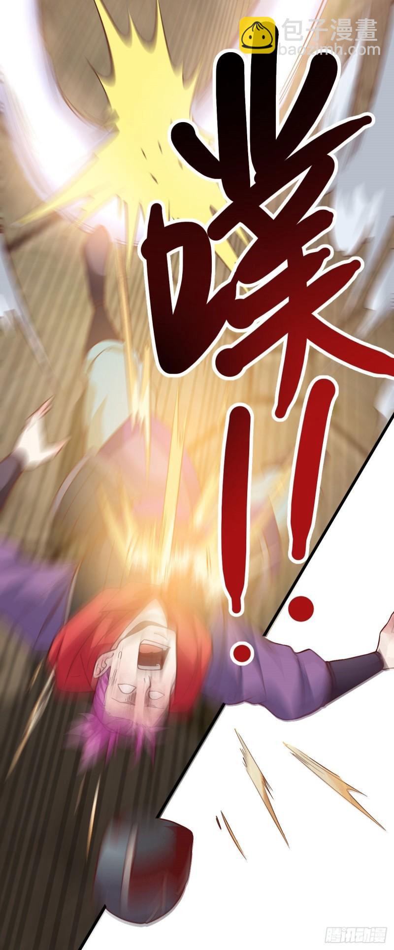 《万古龙神》第40话 如雪一起约会吧 第26页