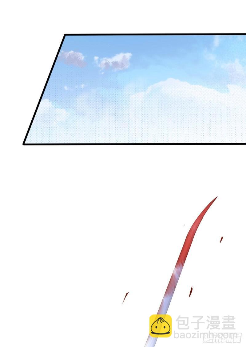 《万古龙神》第40话 如雪一起约会吧 第3页