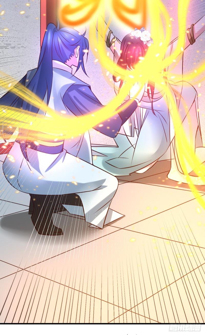 《万古龙神》第47话 宁蓉的遭遇 第18页
