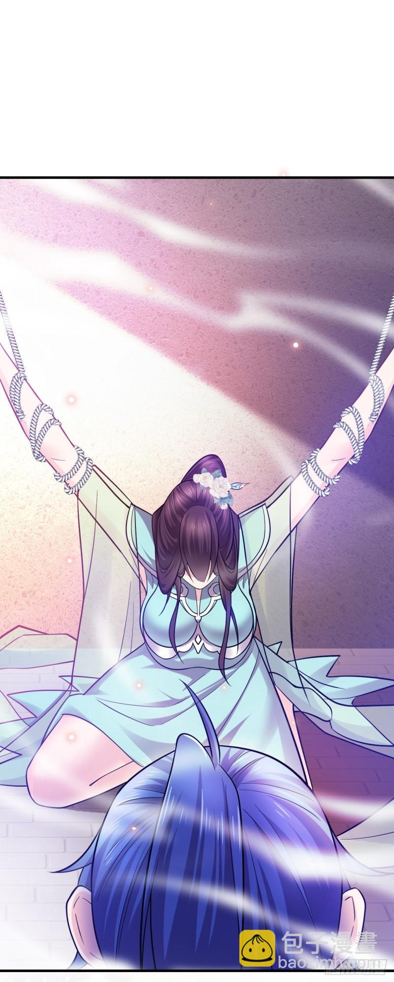 《万古龙神》第47话 宁蓉的遭遇 第2页