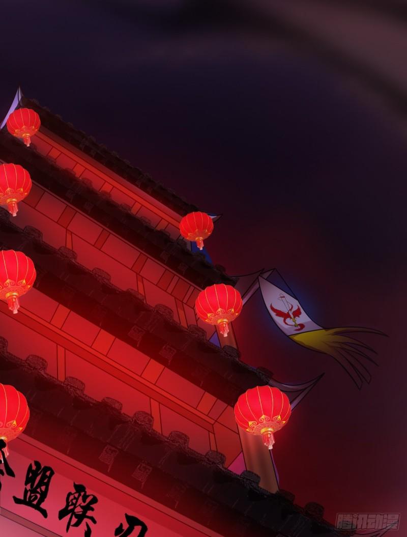 《万古龙神》第44话 血刃联盟分会馆！ 第19页