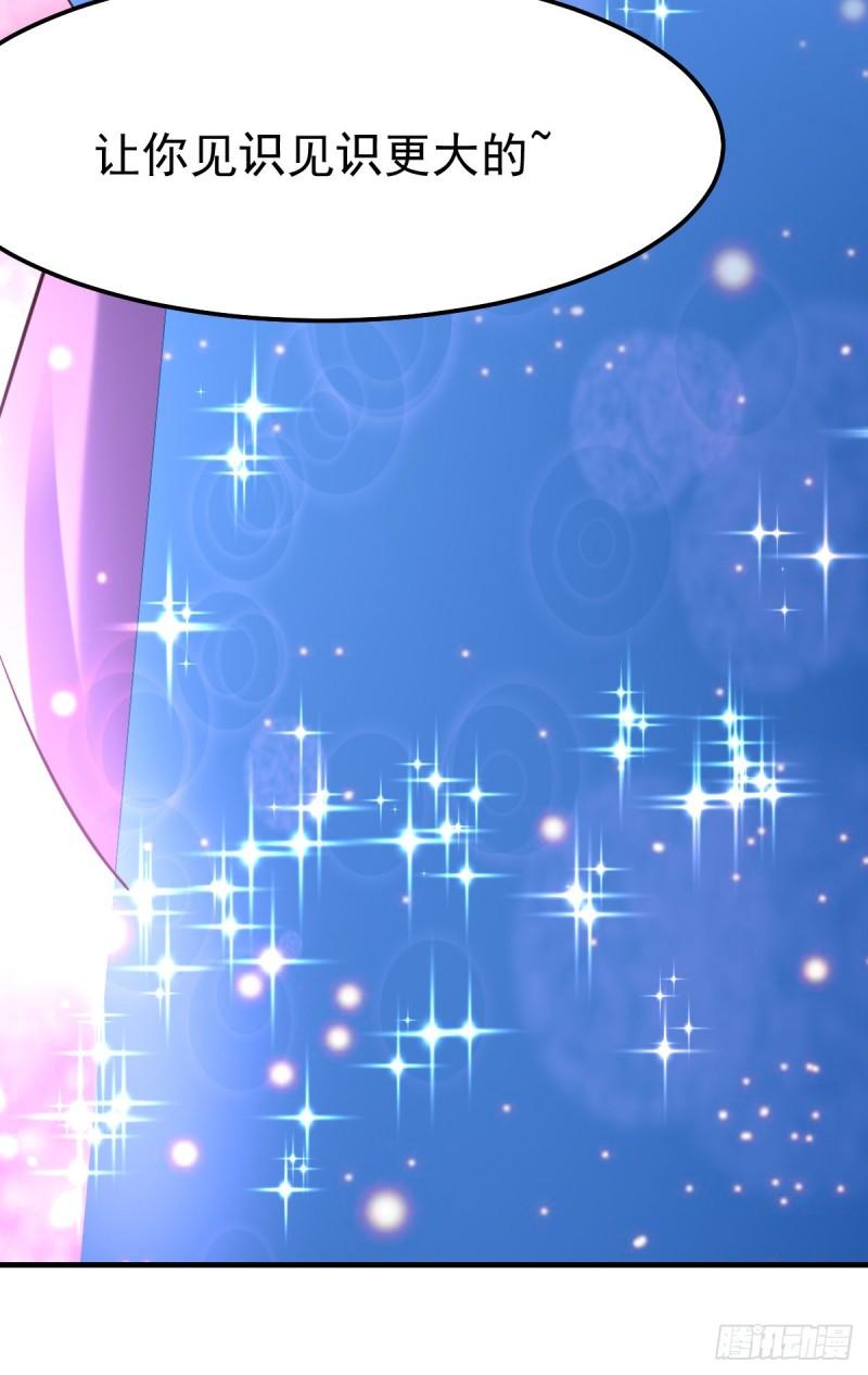 《万古龙神》第45话 你情我愿的买卖 第35页