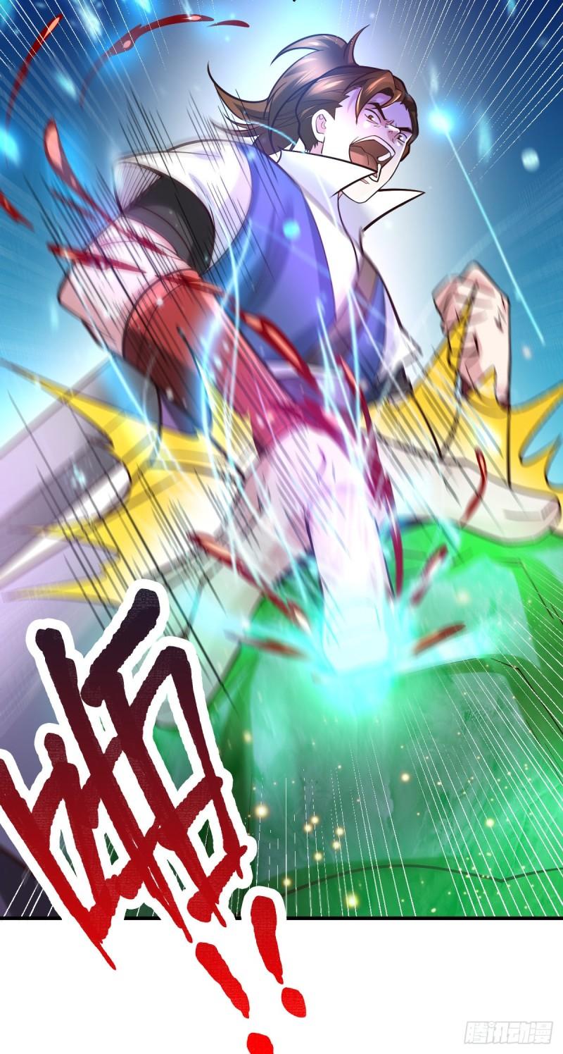《万古龙神》第45话 你情我愿的买卖 第5页