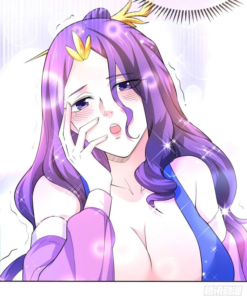 《万古龙神》第46话 毕竟我也不是什么恶魔 第13页