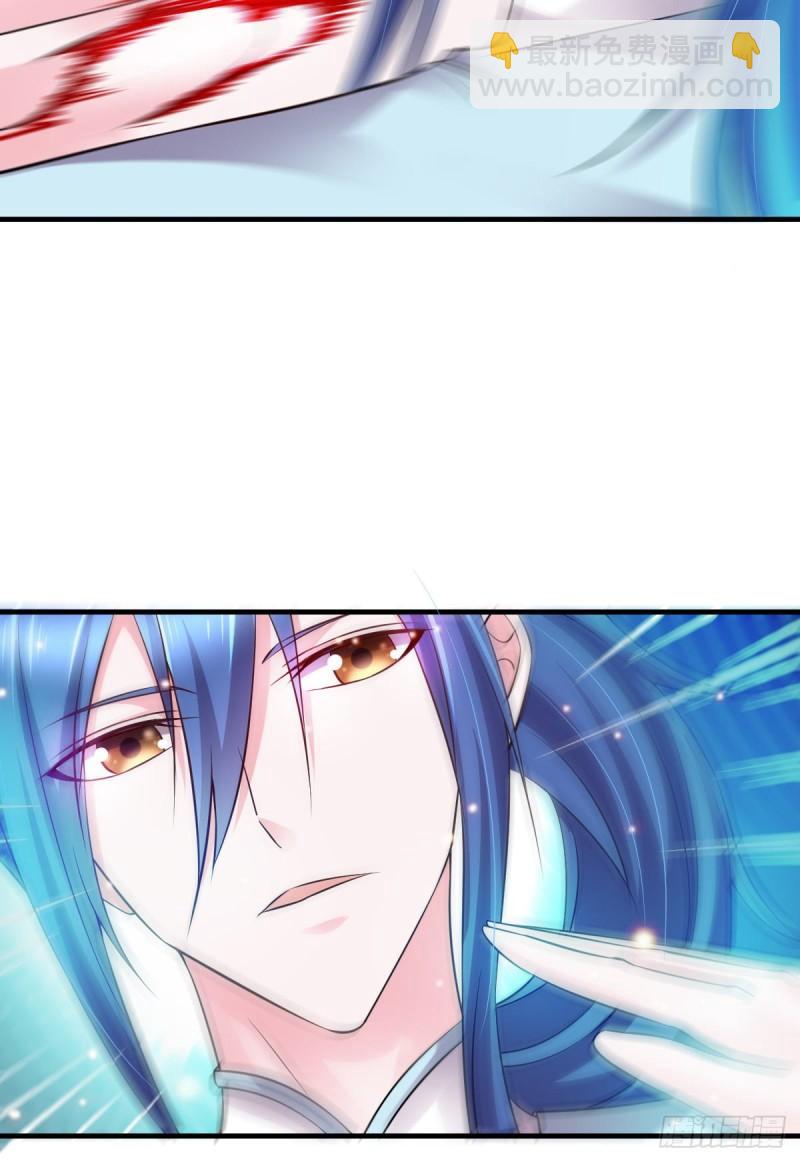 《万古龙神》第46话 毕竟我也不是什么恶魔 第45页
