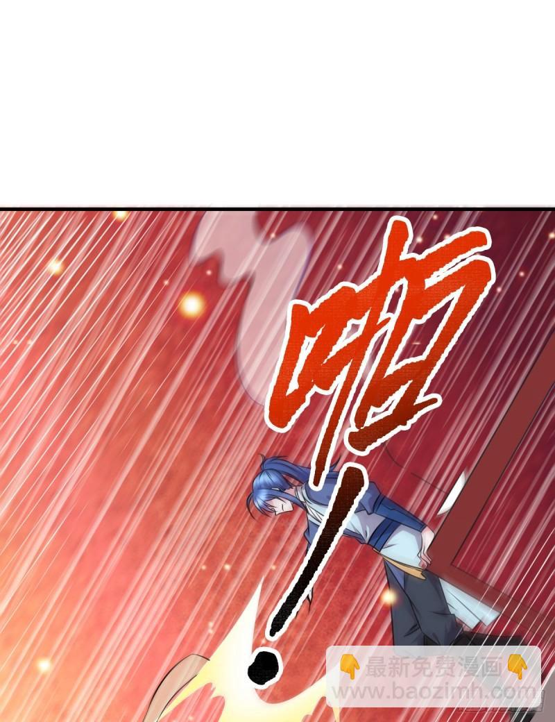 《万古龙神》第46话 毕竟我也不是什么恶魔 第48页