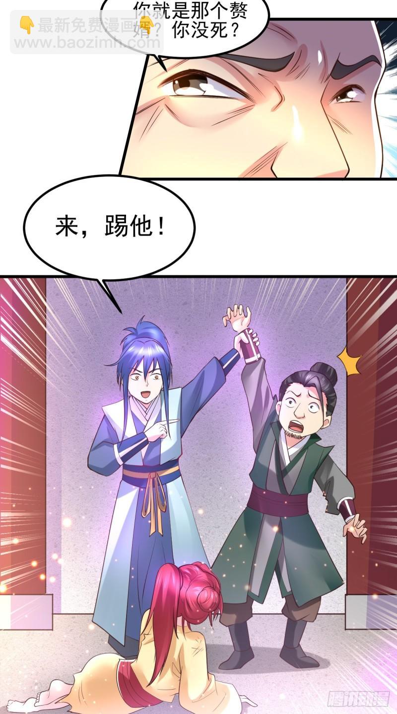 《万古龙神》第51话 天行宗掌控全局？！ 第18页