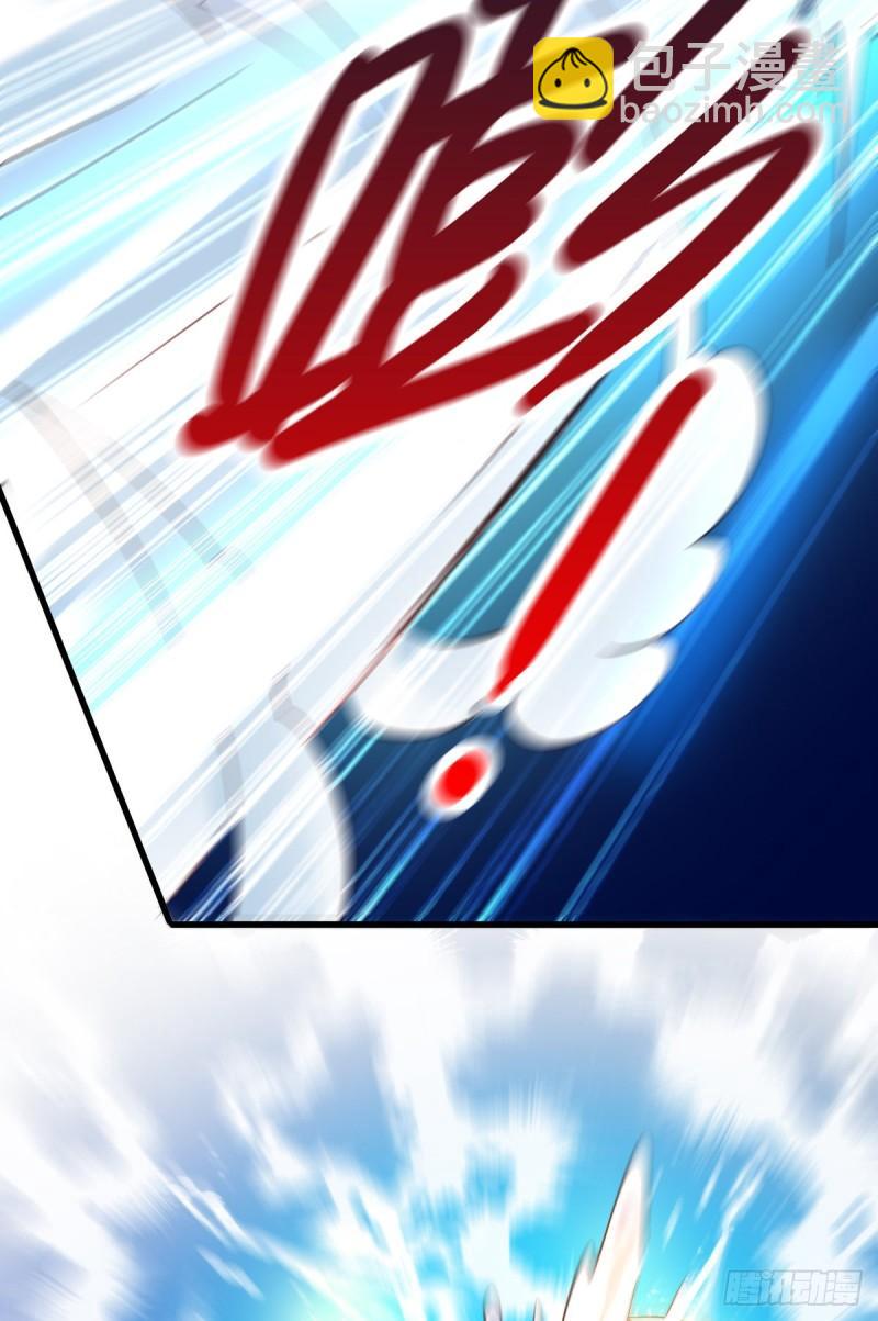 《万古龙神》第51话 天行宗掌控全局？！ 第24页