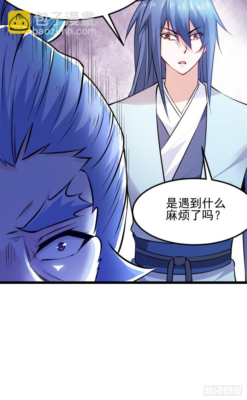 《万古龙神》第51话 天行宗掌控全局？！ 第48页