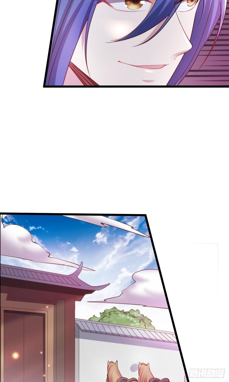 《万古龙神》第51话 天行宗掌控全局？！ 第7页