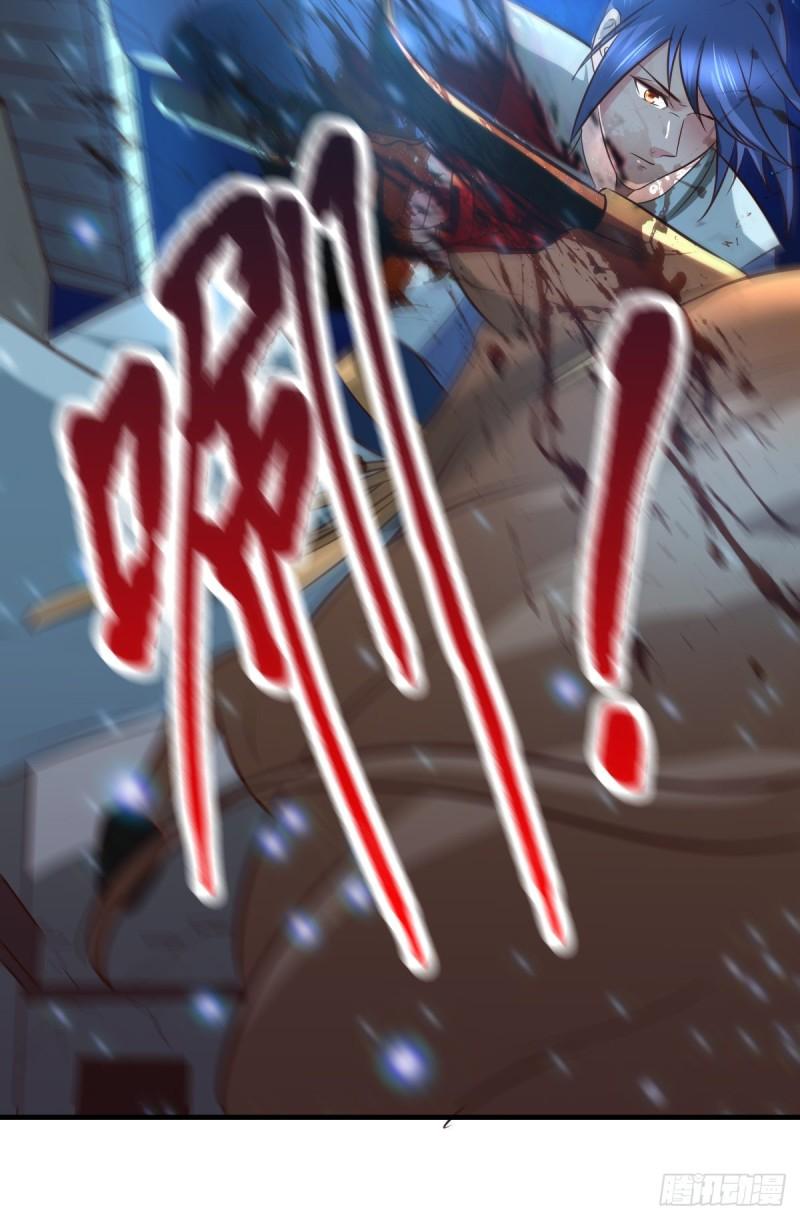 《万古龙神》第50话 攻略100\\\% 第2页