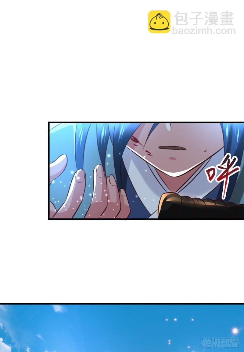 《万古龙神》第50话 攻略100\\\% 第3页