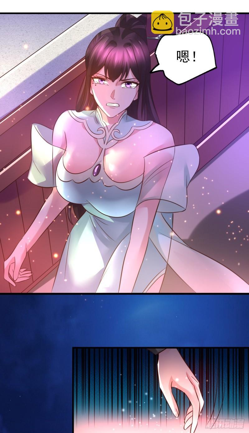 《万古龙神》第48话 宁蓉的改变 第40页