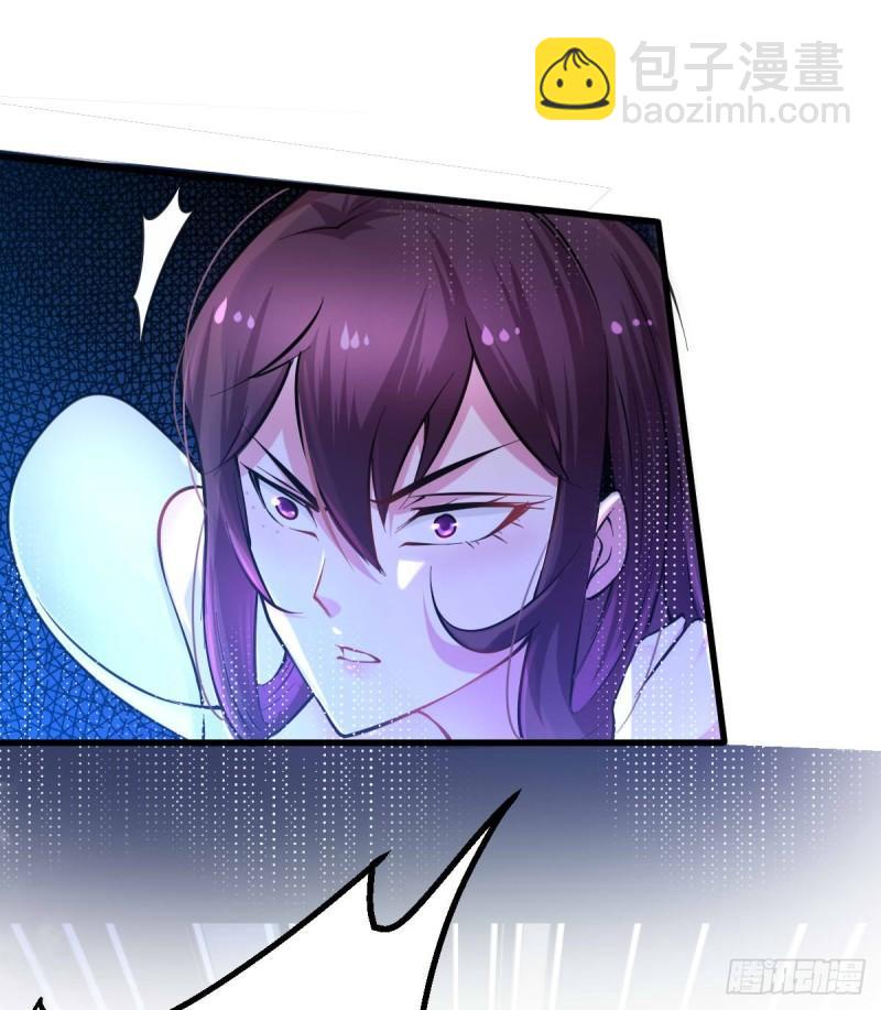 《万古龙神》第49话 一人杀千牛 第10页