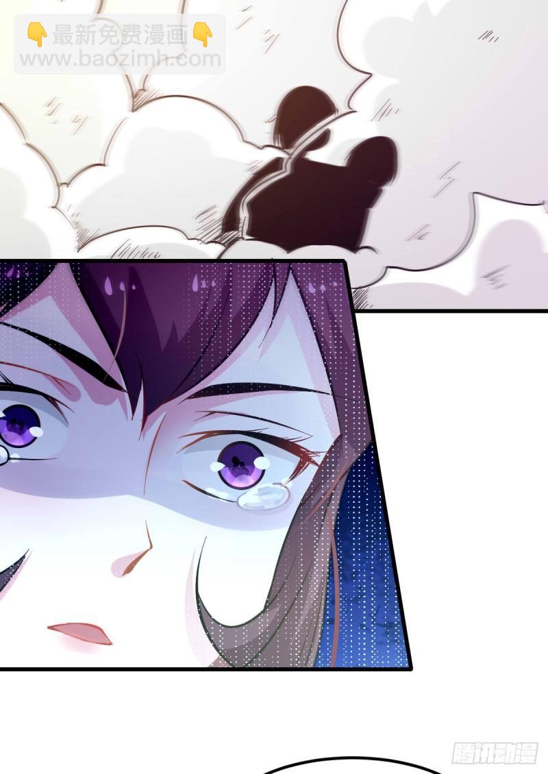 《万古龙神》第49话 一人杀千牛 第13页