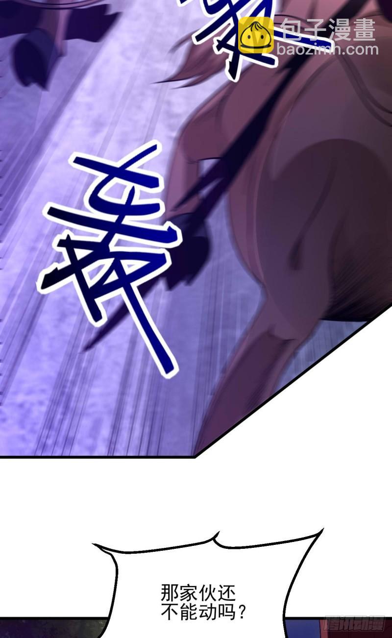 《万古龙神》第49话 一人杀千牛 第20页