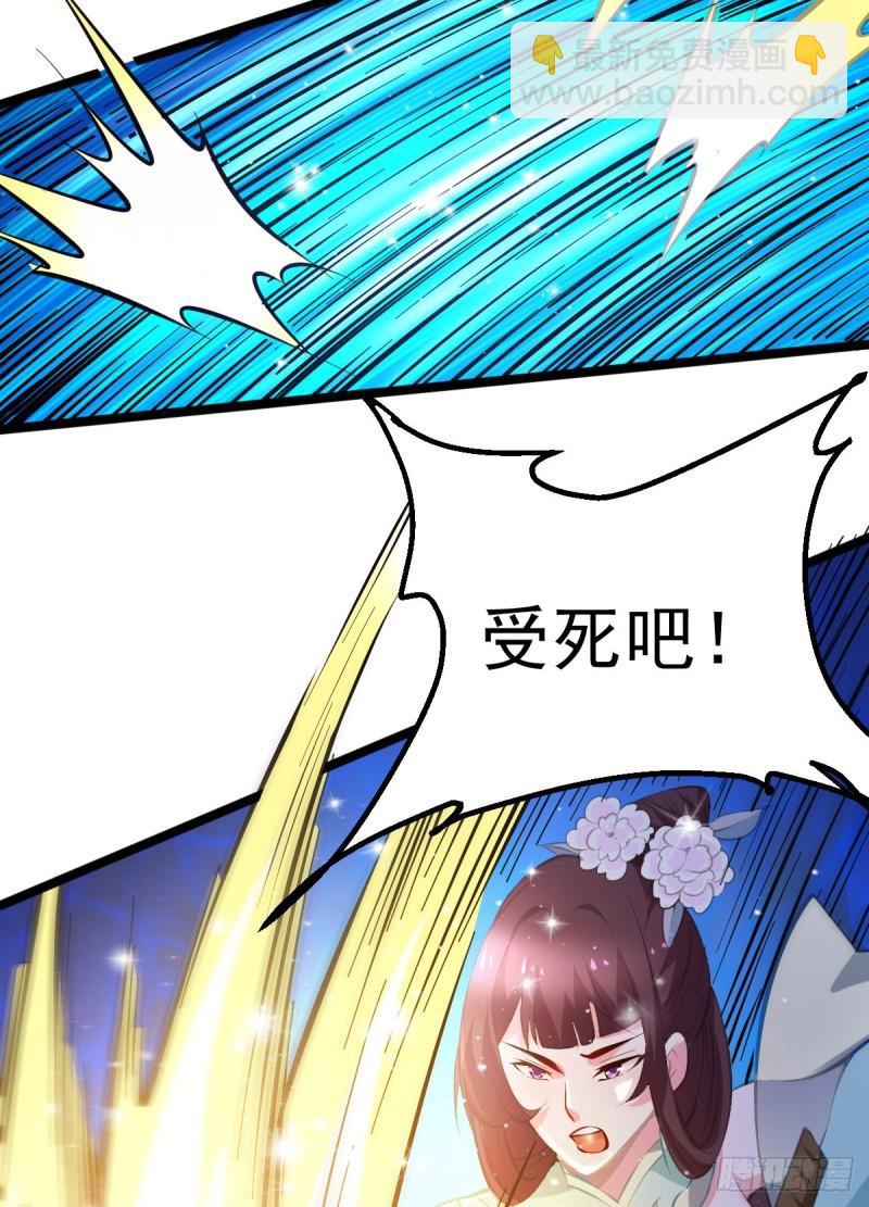 《万古龙神》第49话 一人杀千牛 第42页
