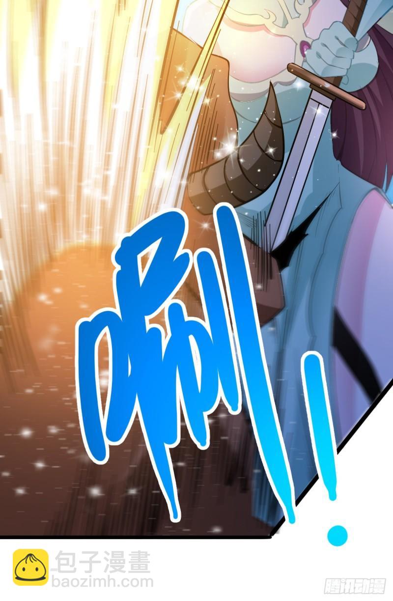 《万古龙神》第49话 一人杀千牛 第43页
