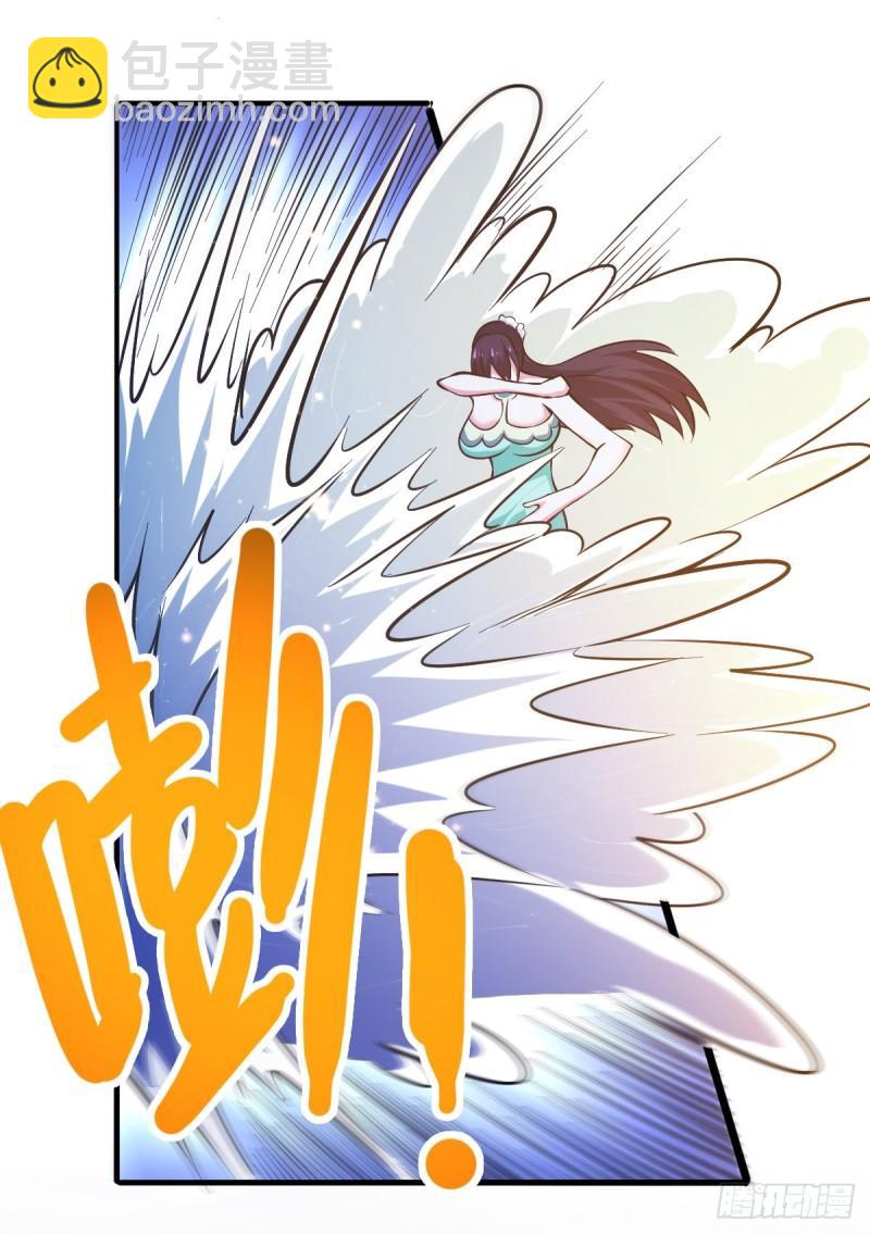 《万古龙神》第49话 一人杀千牛 第44页