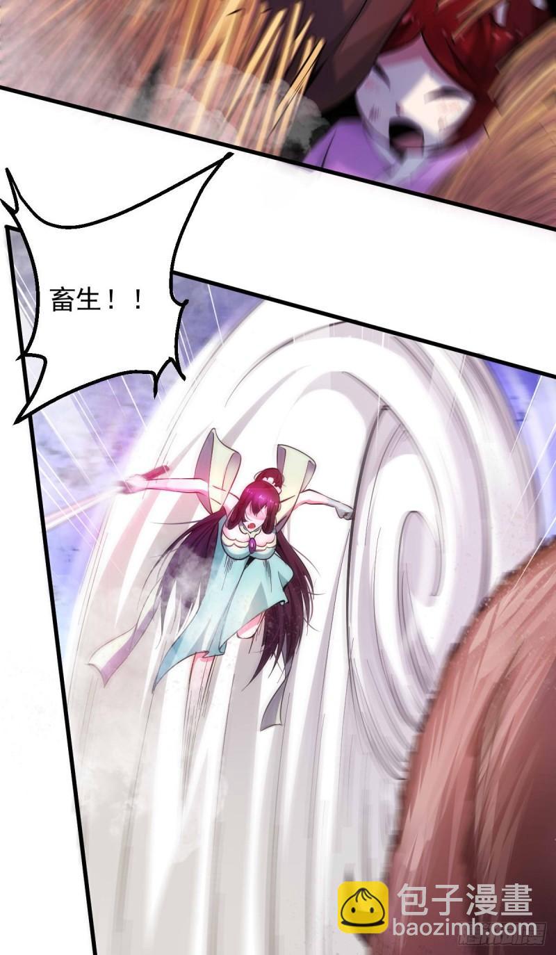 《万古龙神》第49话 一人杀千牛 第5页