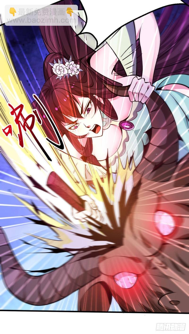 《万古龙神》第49话 一人杀千牛 第7页
