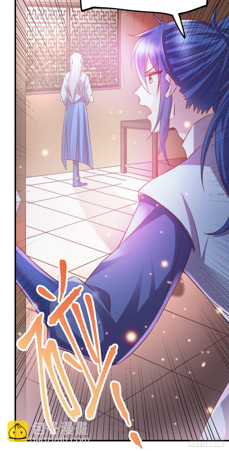 《万古龙神》第52话 玲珑雪心 第5页
