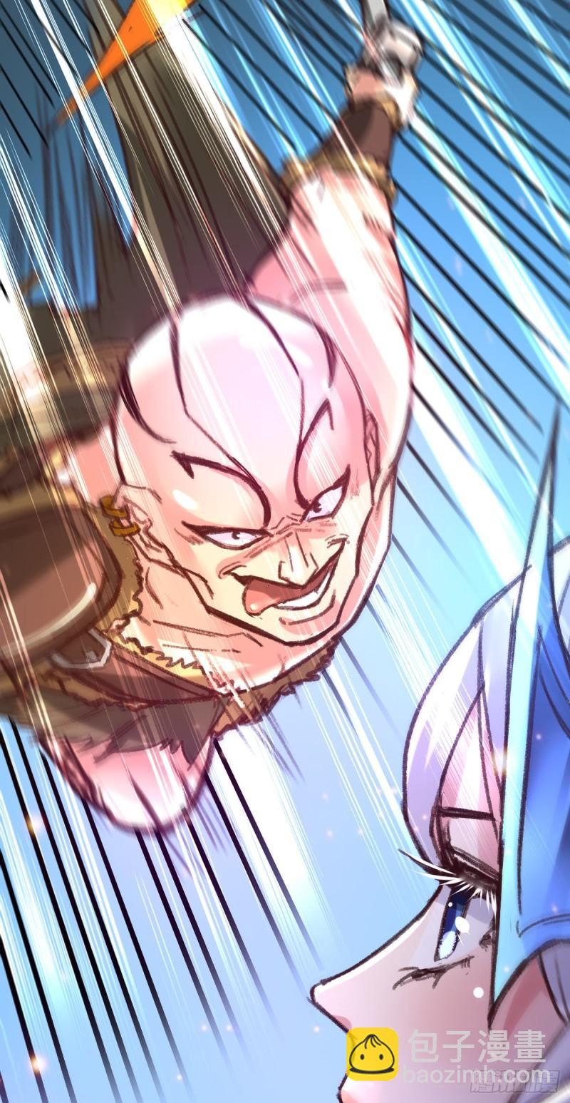 《万古龙神》第53话 颜如雪的实力！ 第11页