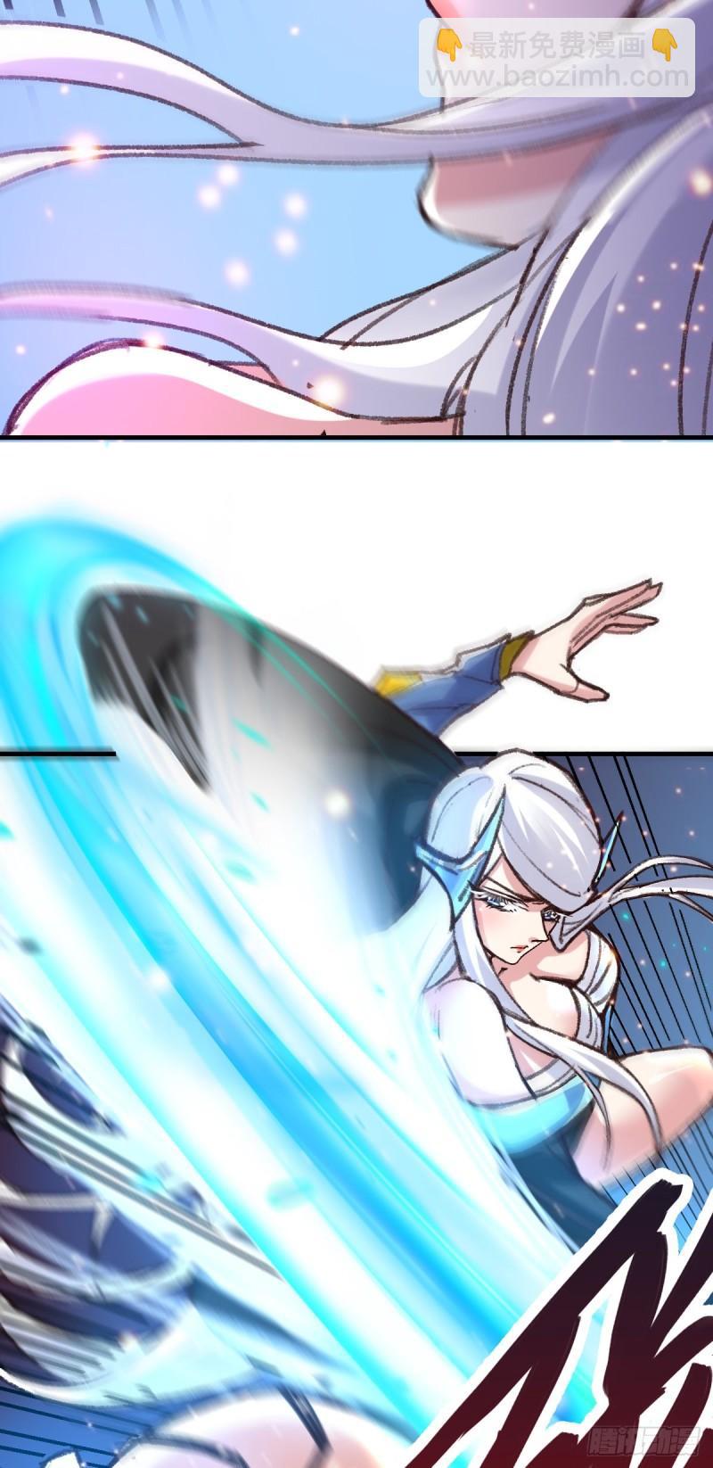 《万古龙神》第53话 颜如雪的实力！ 第12页